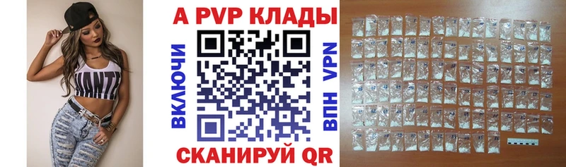 Наркошоп купить Марихуана MDMA КОКАИН ГАШИШ Меф мяу мяу А ПВП Гаврилов Посад