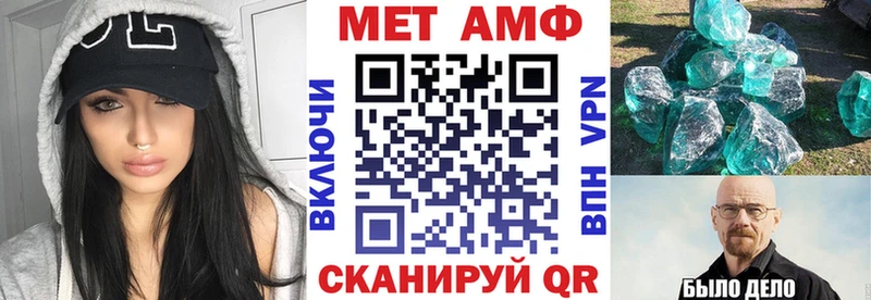 АМФЕТАМИН 98% Гаврилов Посад