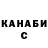 КЕТАМИН VHQ Lost Panda