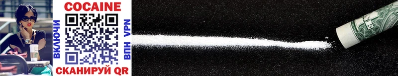 Купить где  Гаврилов Посад  Cocaine Fish Scale 