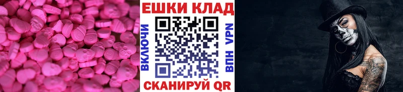 Купить Гаврилов Посад Ecstasy XTC
