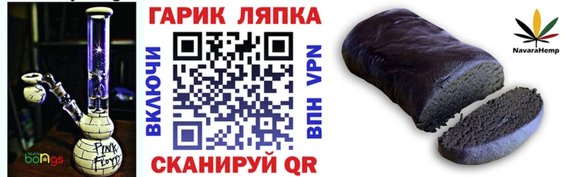 ГАШ ice o lator  Купить закладки  Гаврилов Посад 
