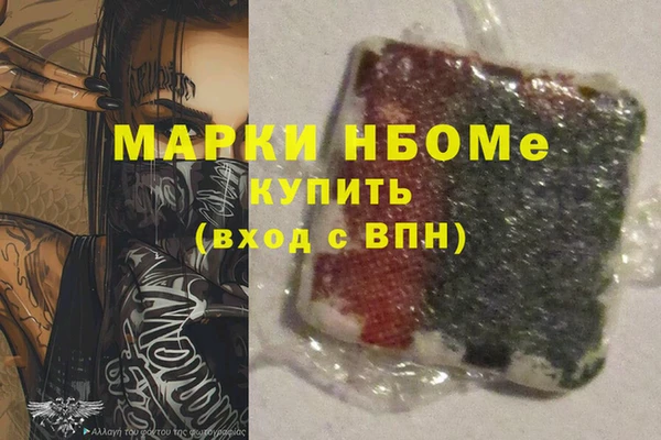 скорость mdpv Алзамай