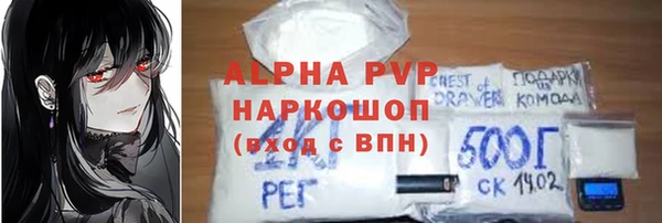 скорость mdpv Алзамай