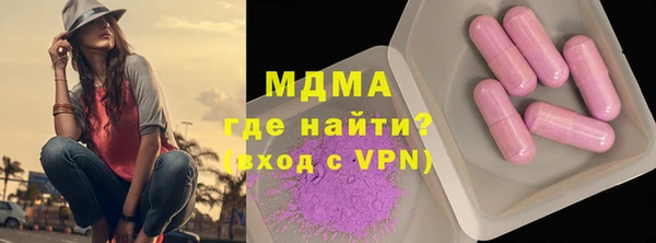 спайс Алексеевка