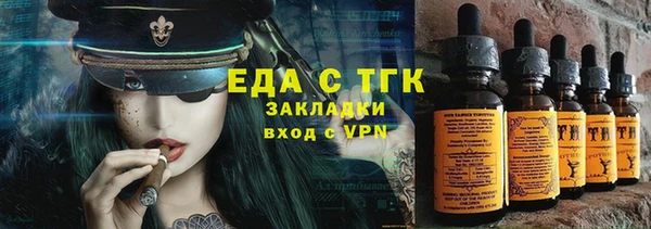 спайс Алексеевка