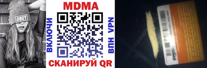 МДМА VHQ Гаврилов Посад