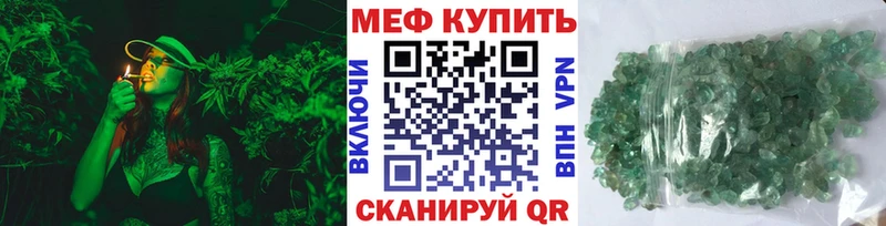 Купить закладки  Гаврилов Посад  Мефедрон 4 MMC 