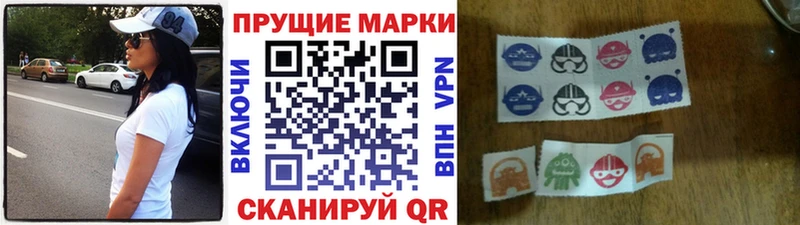 Купить где  Гаврилов Посад  Наркотические марки 1,5мг 