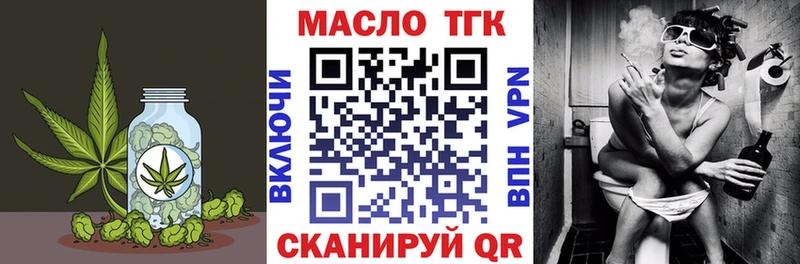 Купить где  Гаврилов Посад  Дистиллят ТГК концентрат 